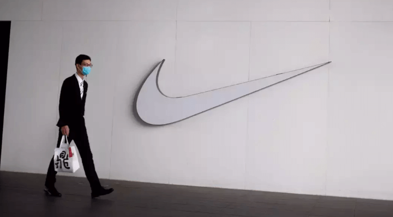 Nike closes down headquarters in China