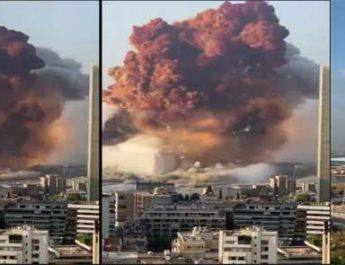 Beirut Blast Banner