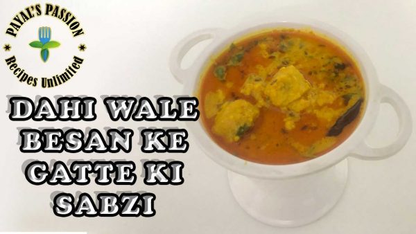 Gatta-Curry-Alternate-Image Gatta Curry Image