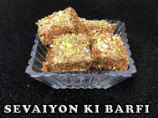 Sewaiyon Ki Barfi Alt Image Sewaiyon Ki Barfi Alt Image