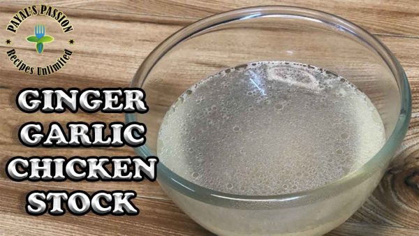 Ginger Garlic Chicken Stock Alt Image