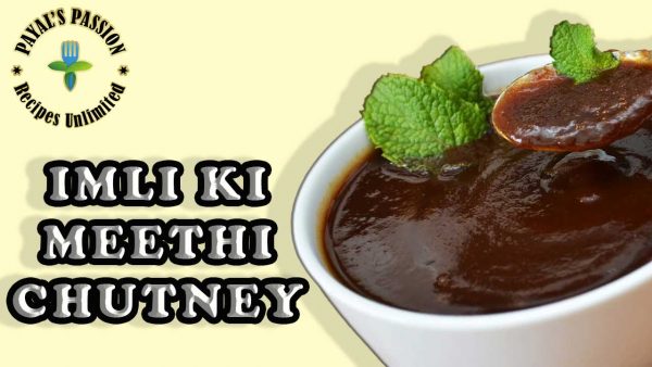 Meethi Imli Chutney Alt Image Meethi Imli Chutney Alt Image