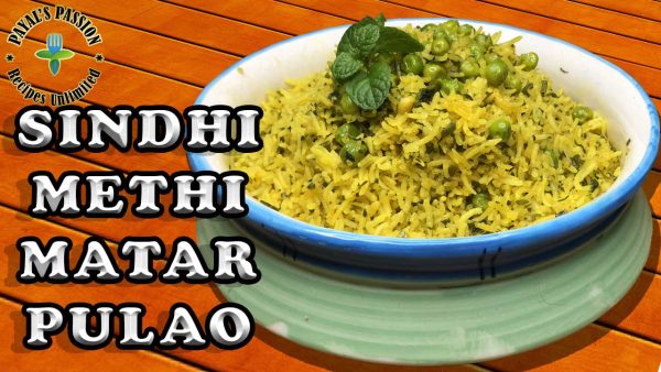 Sindhi Methi Matar Pulao Alt Image