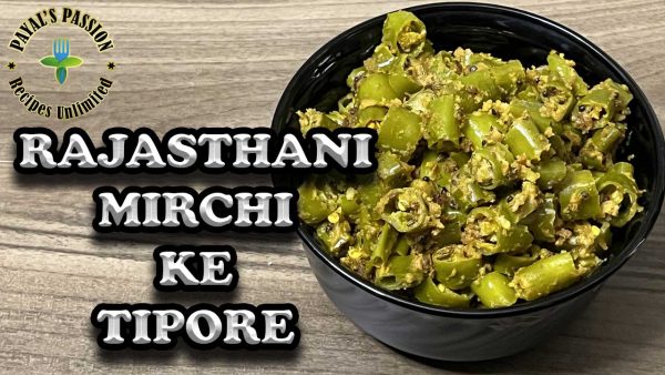 Rajasthani-Mirchi-Ke-Tipore-Alt-Image